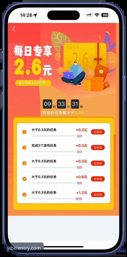 易倍体育平台注册与入口问题实用指南：从下载到登录的完整解决方案