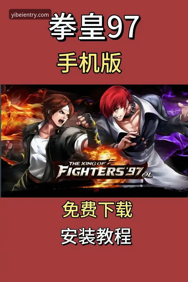 2025最新动态：易倍体育使用教程手机版全面解析，轻松掌握平台注册与下载技巧