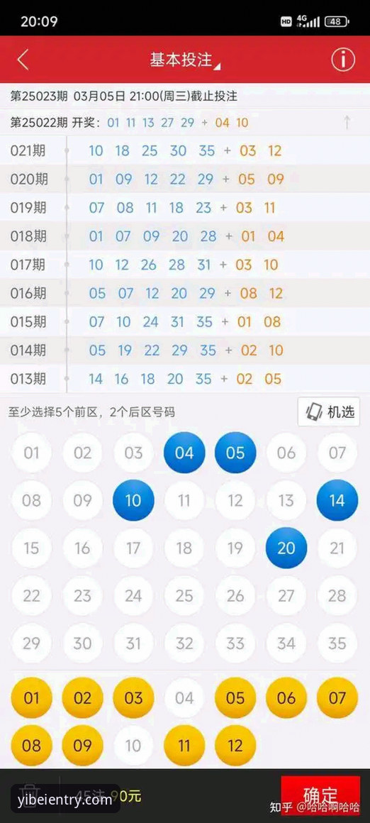易倍体育安卓版下载使用完整指南：从注册到流畅体验的实用技巧