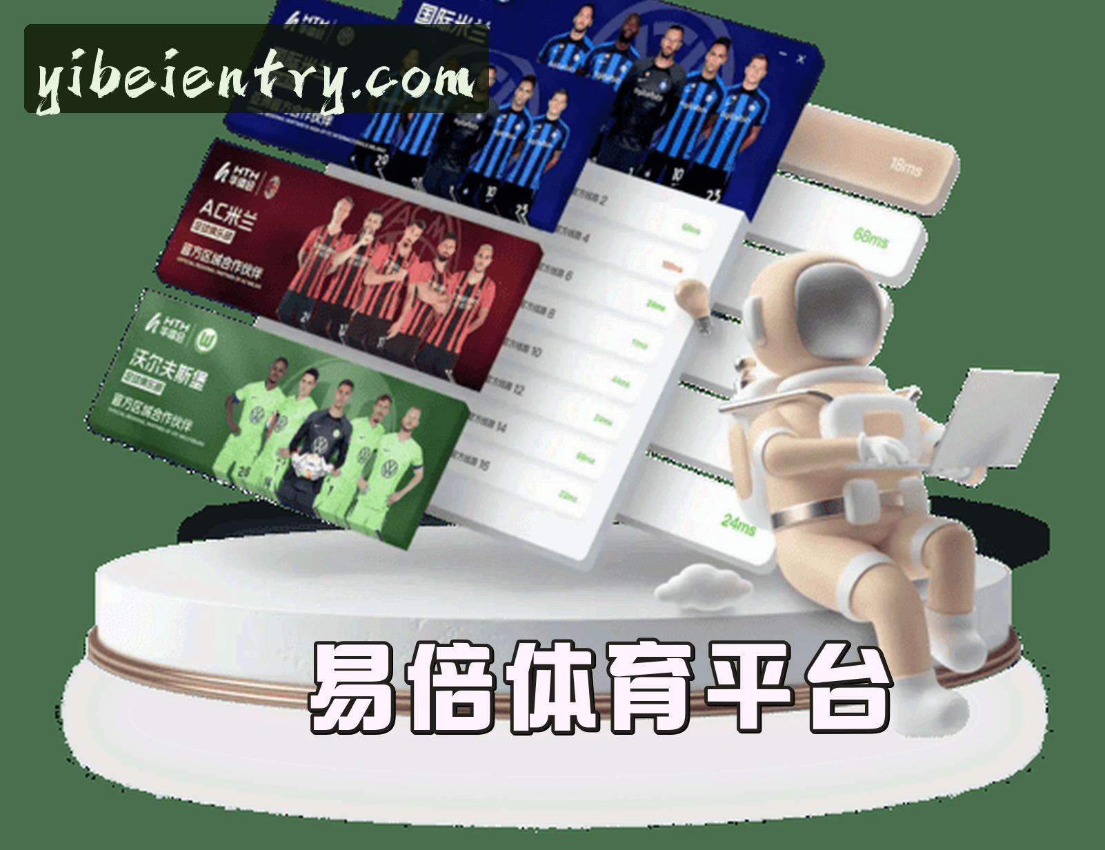 关于YIBEI | 易倍体育·官方网站