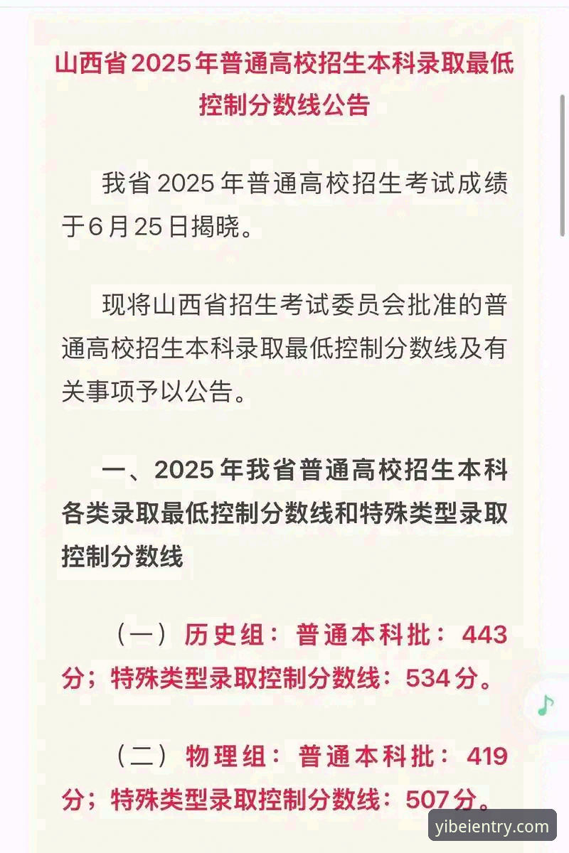易倍体育平台2025年实用指南：官网链接获取与版本更新必备知识