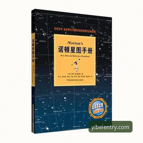 易倍体育官方APP深度评测：功能、体验与2025最新版本全面解析